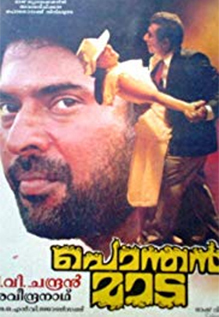 Ponthan Mada