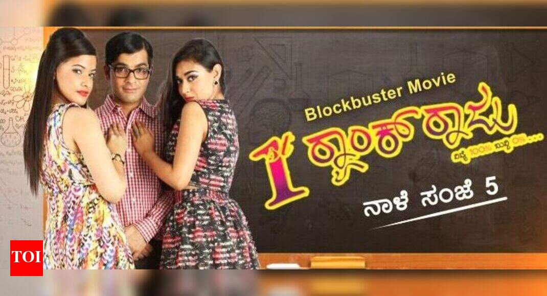 today world television premiere