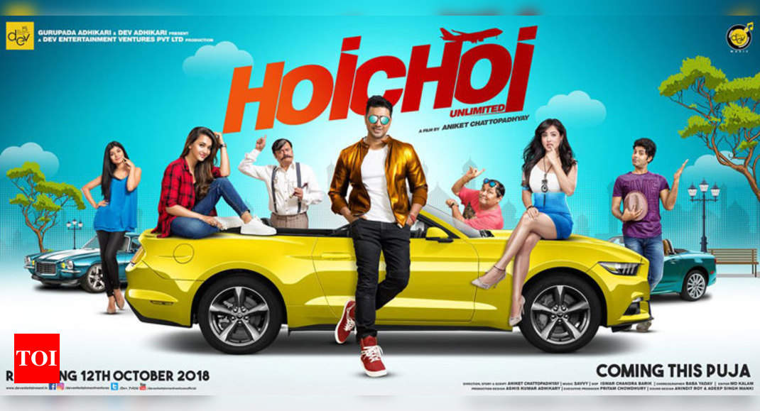 Hoichoi unlimited sales bengali movie