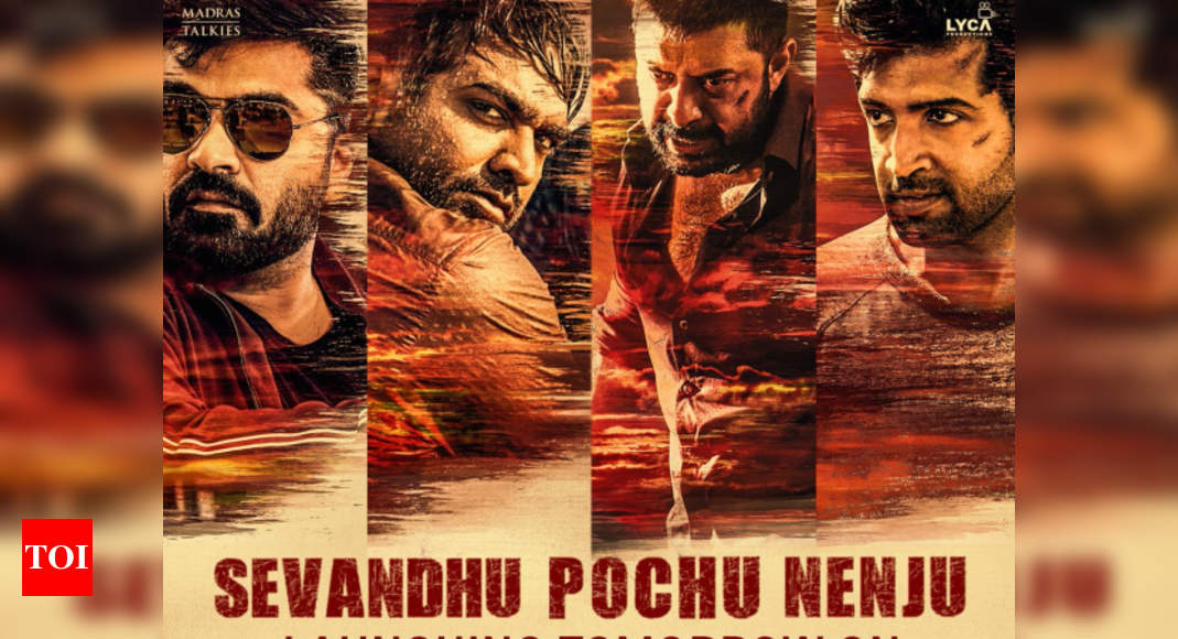 Sevanthu Pochu Nenju song from Chekka Chivantha Vaanam unveiled