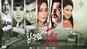 Chathurtho Ripu - Official Trailer