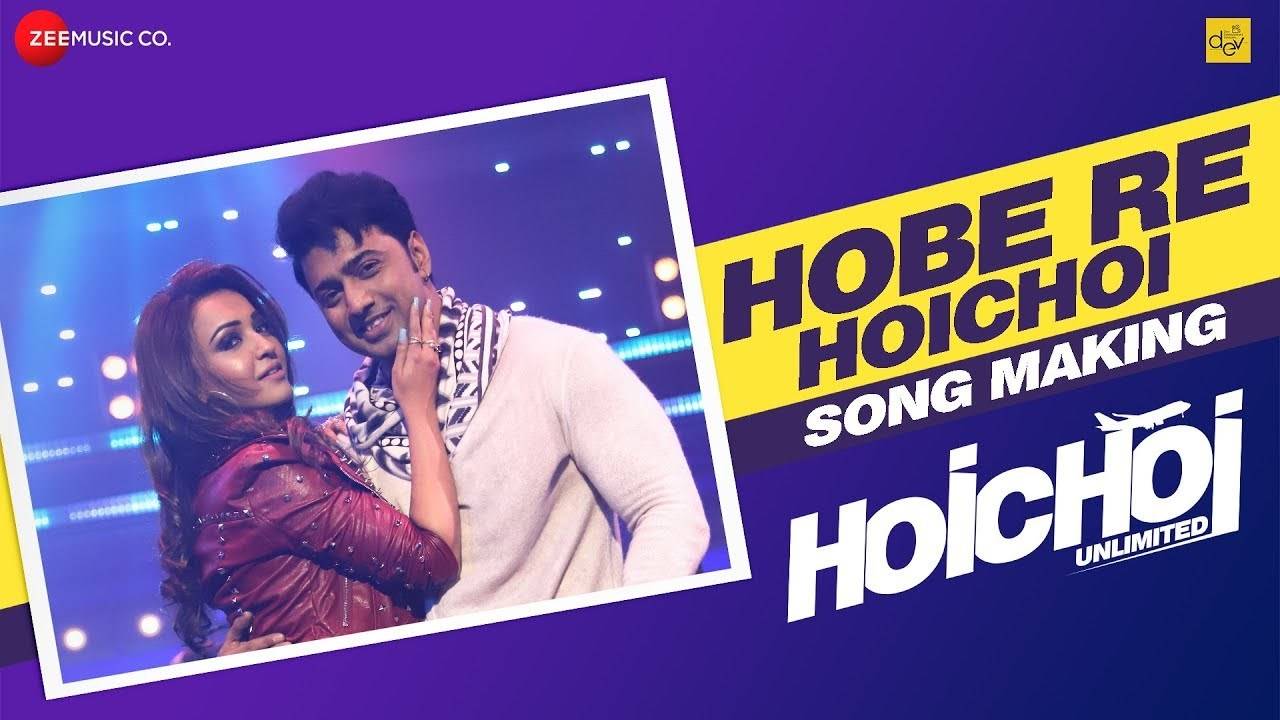 Hoichoi unlimited bengali movie online