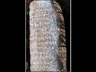 Chola-era inscription unearthed in Pudukkottai