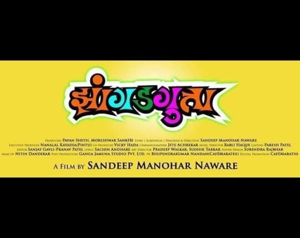 
Jhangadgutta - Official Trailer
