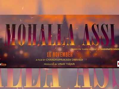‘Mohalla Assi’ motion poster: The Sunny Deol and Sakshi Tanwar starrer to release on November 16