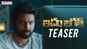Idam Jagath - Official Teaser