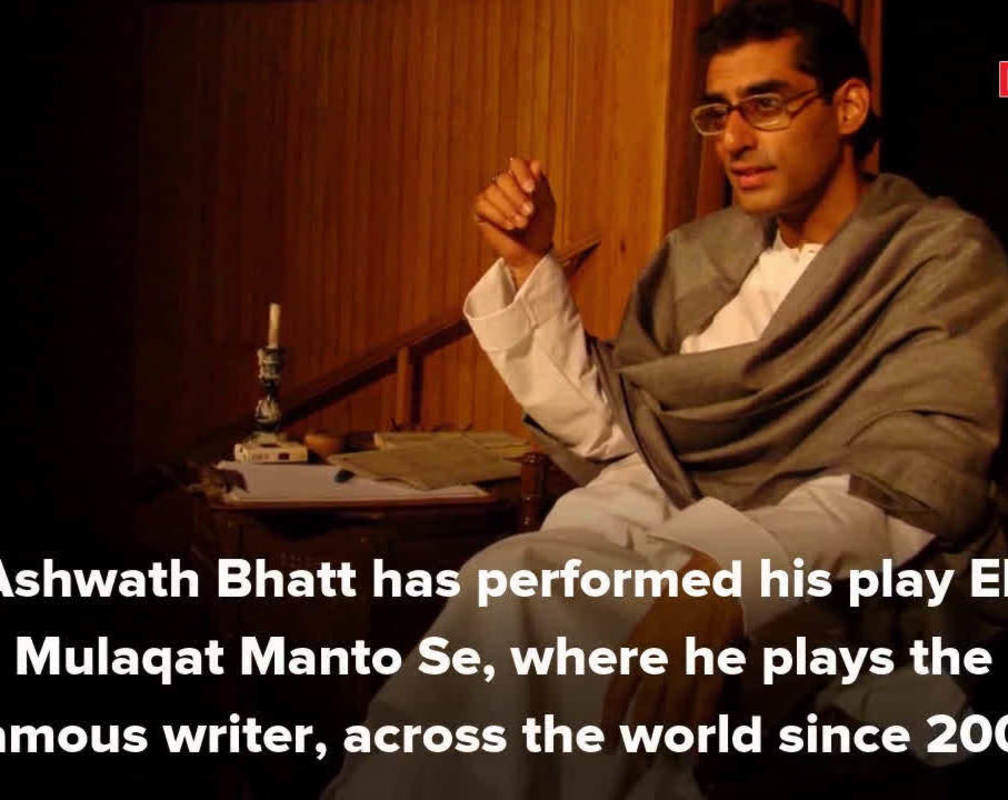 
When the stage Manto interviewed the screen Manto
