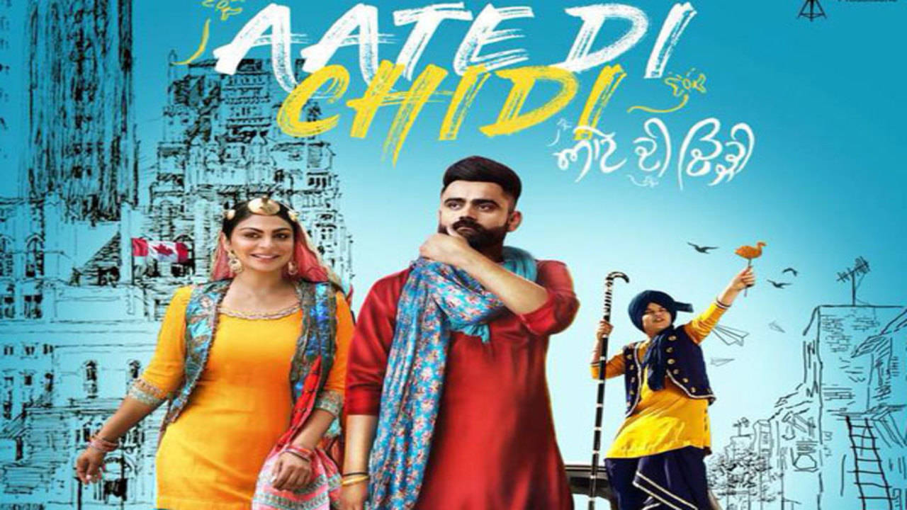 Aate Di Chidi The trailer of Neeru Bajwa and Amrit Maan starrer has