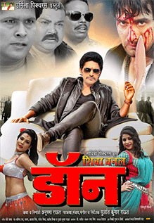 Shiva Banal Don