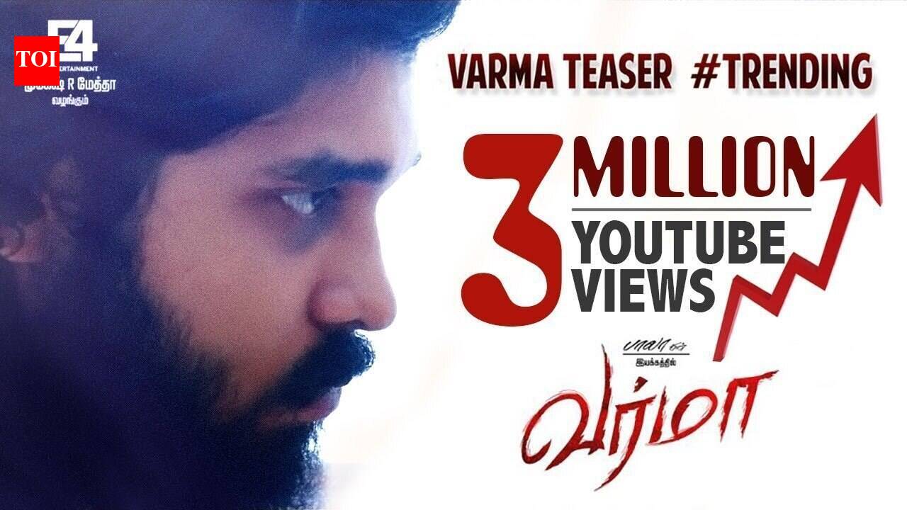Varma - Official Teaser