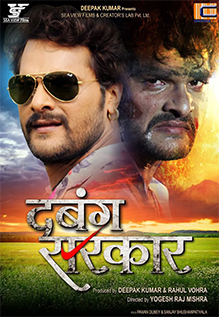Dabang Sarkar