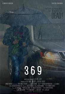 369
