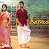 Geetha govindam leaked sales full movie download