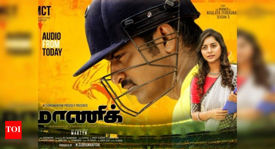 Maanik The Makers Release The Audio Of The Ma Ka Pa Anand Starrer Tamil Movie News Times Of India