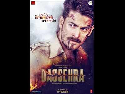 First look poster of Neil Nitin Mukesh starrer 'Dassehra' unveiled!