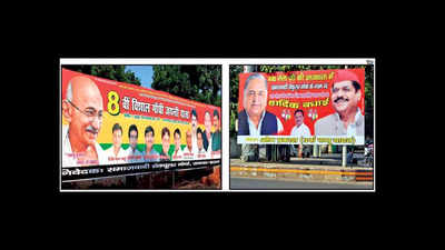 Mulayam Singh Yadav absent in Shivpal's Morcha hoardings