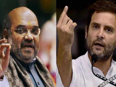 Congress won today, like it did in 2014 Lok Sabha polls: Amit Shah to Rahul Gandhi on Aadhaar verdict