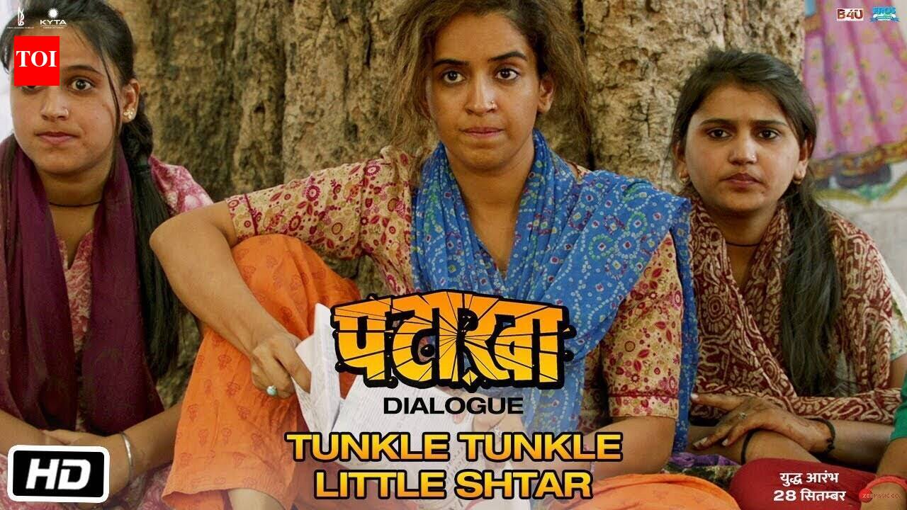 Pataakha - Dialogue Promo
