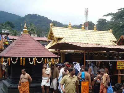 Supreme Court lifts ban on entry of women in Sabarimala temple