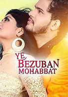 
Ye Bezuban Mohabbat
