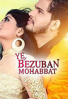 Ye Bezuban Mohabbat