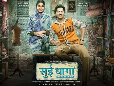 ‘Sui Dhaaga’ box office collection Day 1: The Varun Dhawan and Anushka Sharma starrer mints Rs 8.25 Crore