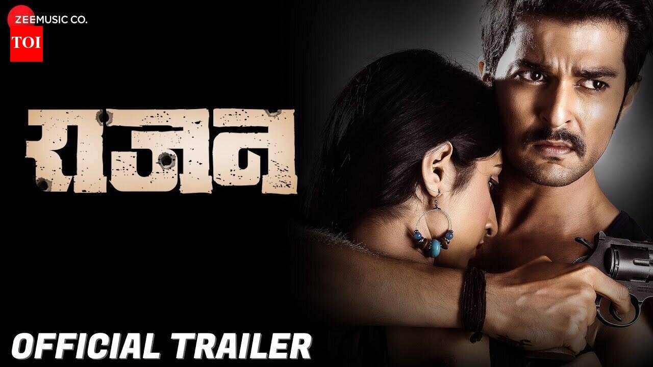 Rajan - Official Trailer