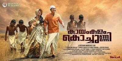 Big Malayalam releases to flood theatres in October