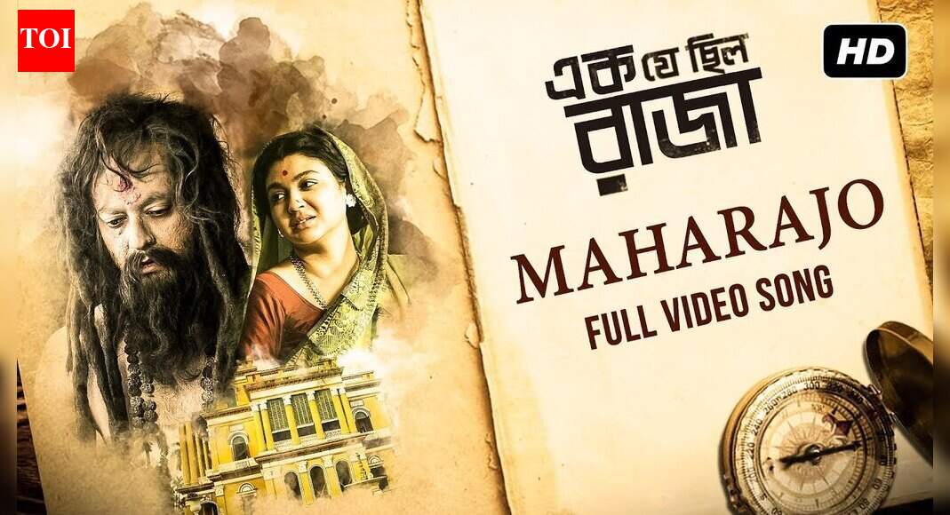 Ek Je Chhilo Raja | Song - Maharajo