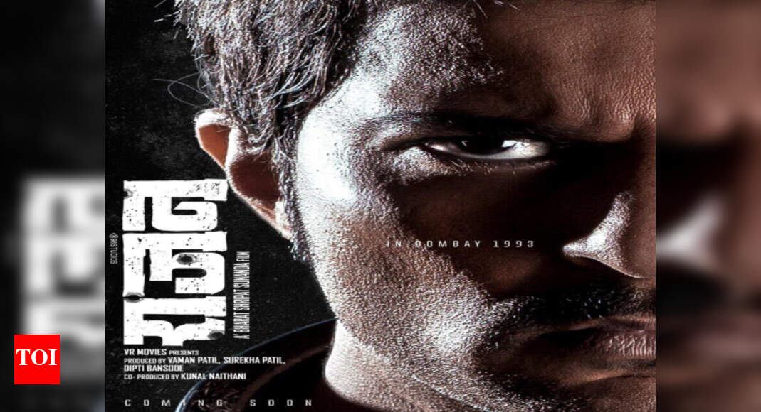 'Rajan' trailer: Raqesh Bapat is all set to bring 80's underworld rise ...