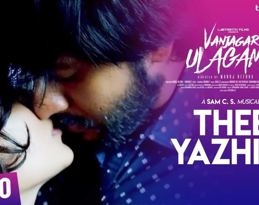 
Vanjagar Ulagam | Song - Thee Yazhini
