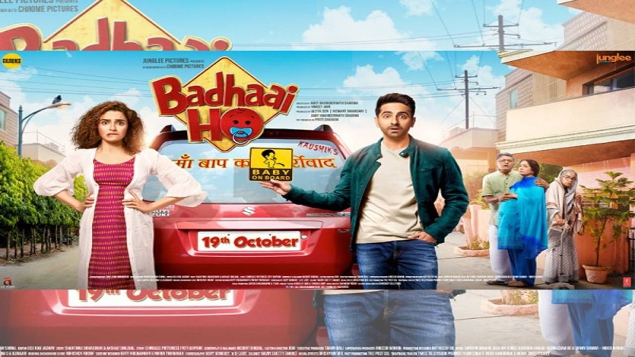 Badhaai ho tamil dubbed movie watch online new arrivals