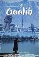 
Gaalib
