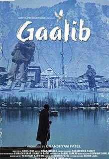 Gaalib