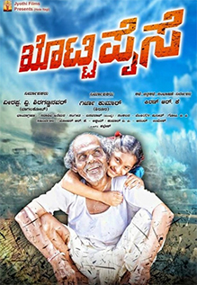 Kotti Paise