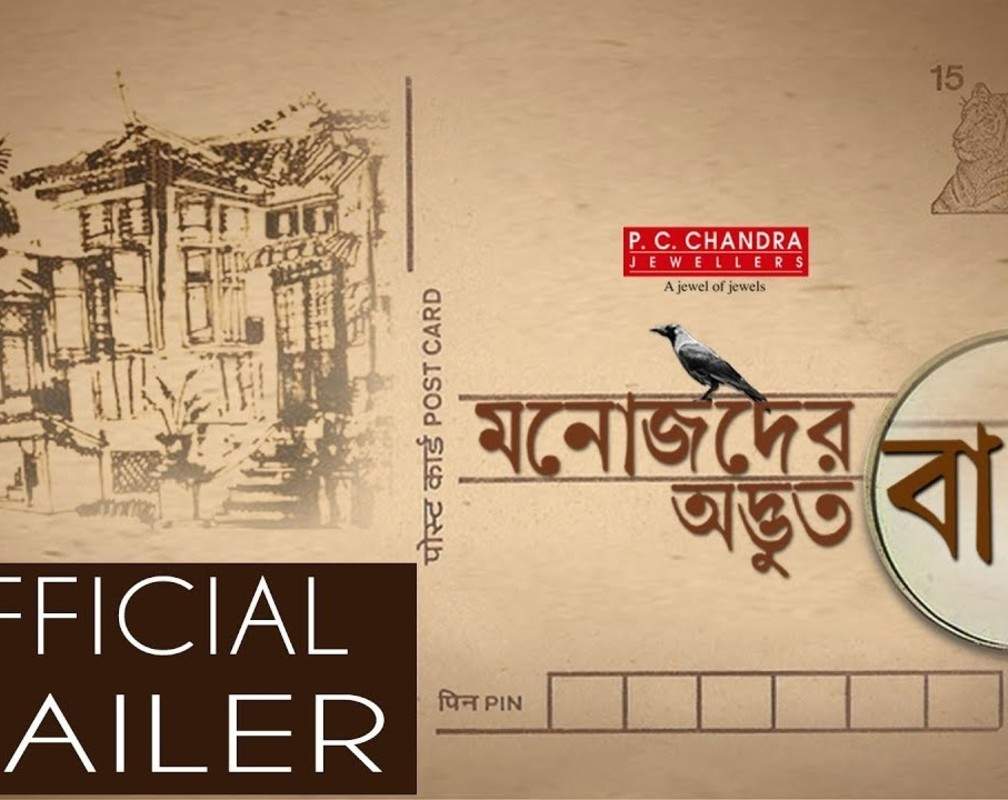 
Manojder Adbhut Bari - Official Trailer
