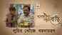 Manojder Adbhut Bari	- Movie Clip