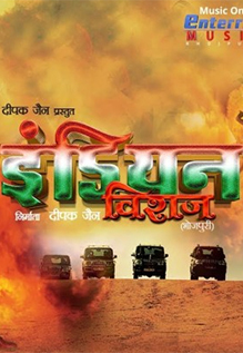 Indian Viraz