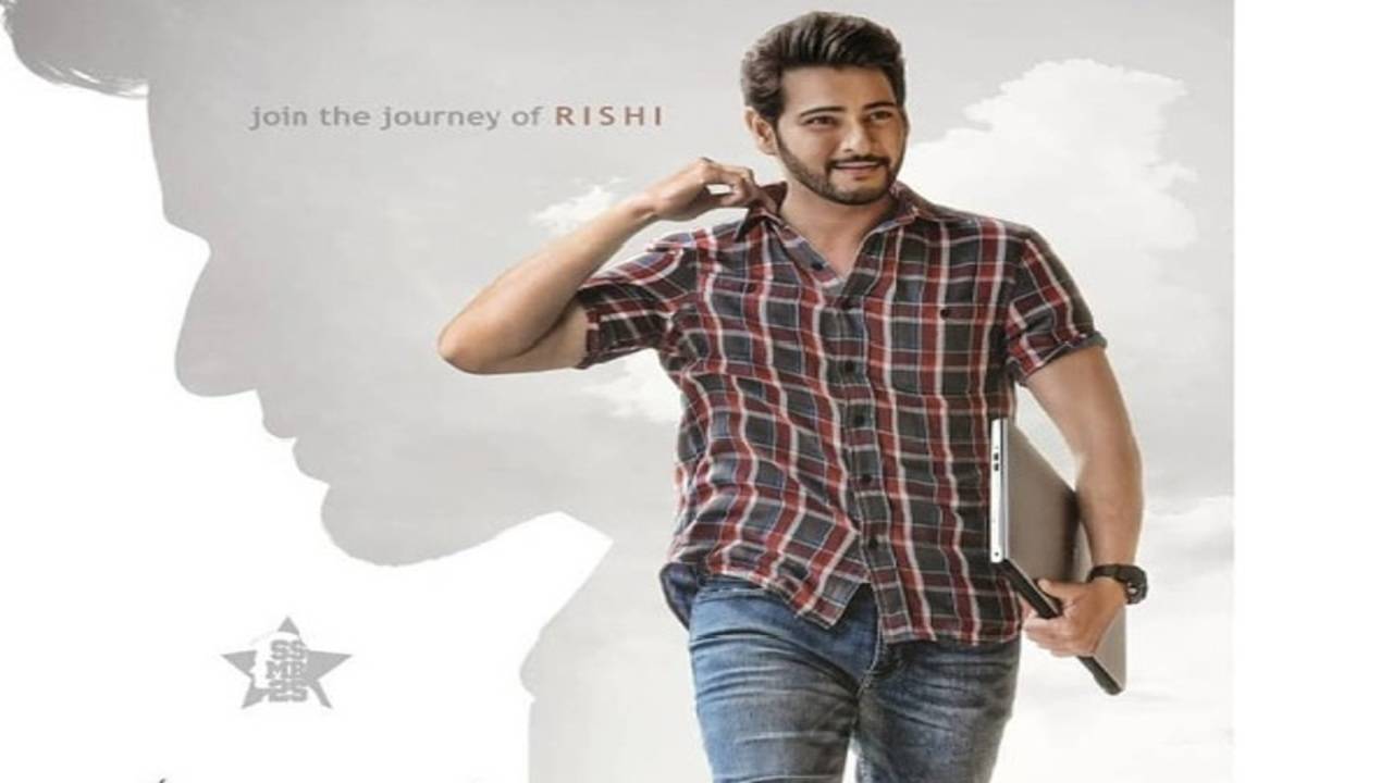 Maharshi movie cheap shirts online