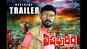 Vishapuram - Official Trailer