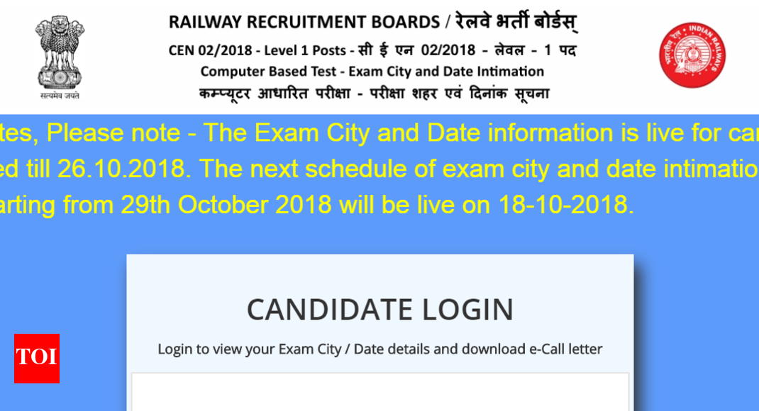 rrb bank exam form date 2018 rrb bank exam form date 2018