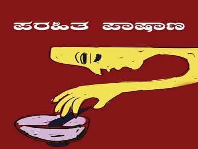 Kannada comedy online status