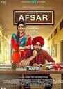 Afsar