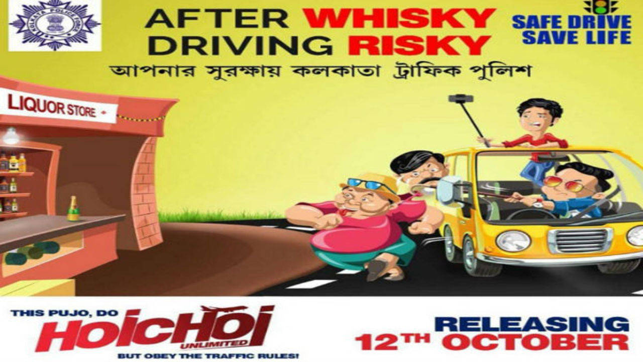 4th year celebration of the SAFE DRIVE SAVE LIFE Awareness Campaign an  initiative by Hon'ble Chief Minister of West Bengal Smt. Mamata Banerjee  along with the Kolkata Traffic Police Department on July