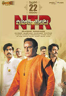 NTR: Mahanayakudu