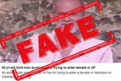 FAKE: Old false news from 2015 reshared by journalists, Congress spokesperson to question UP government, Hinduism