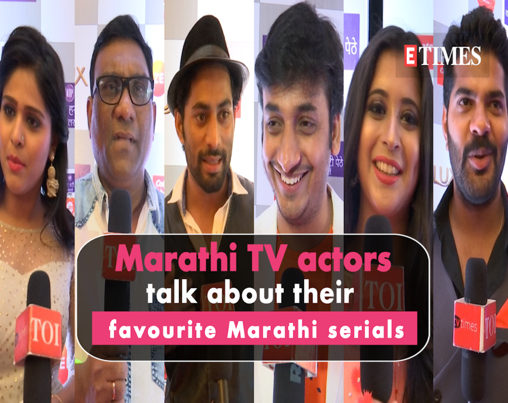 
From Bhau Kadam to Gayatri Datar, TV actors talk about their favourite Marathi serials
