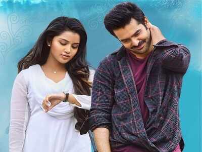 ‘Hello Guru Prema Kosame’: Ram Pothineni unveils the trailer of his next