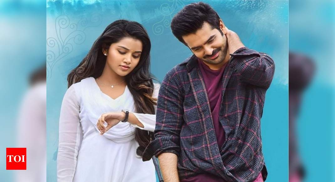 ‘Hello Guru Prema Kosame’: Ram Pothineni unveils the trailer of his ...