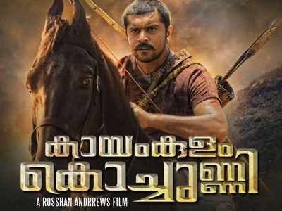 Kayamkulam kochunni best sale full movie